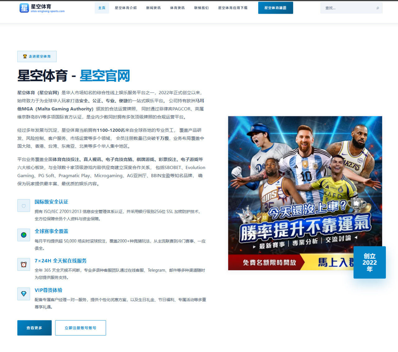 皇马中场补强谈判提速楚阿梅尼搭档人选浮出水面引发新赛季阵容想象（hth.com）